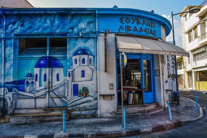 Greek Cuisine